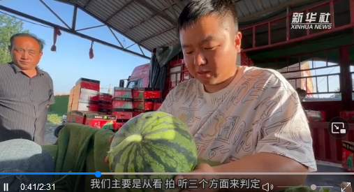 &ldquo;95后&rdquo;驗瓜師朱招招：讓家鄉(xiāng)農(nóng)產(chǎn)品走向全國