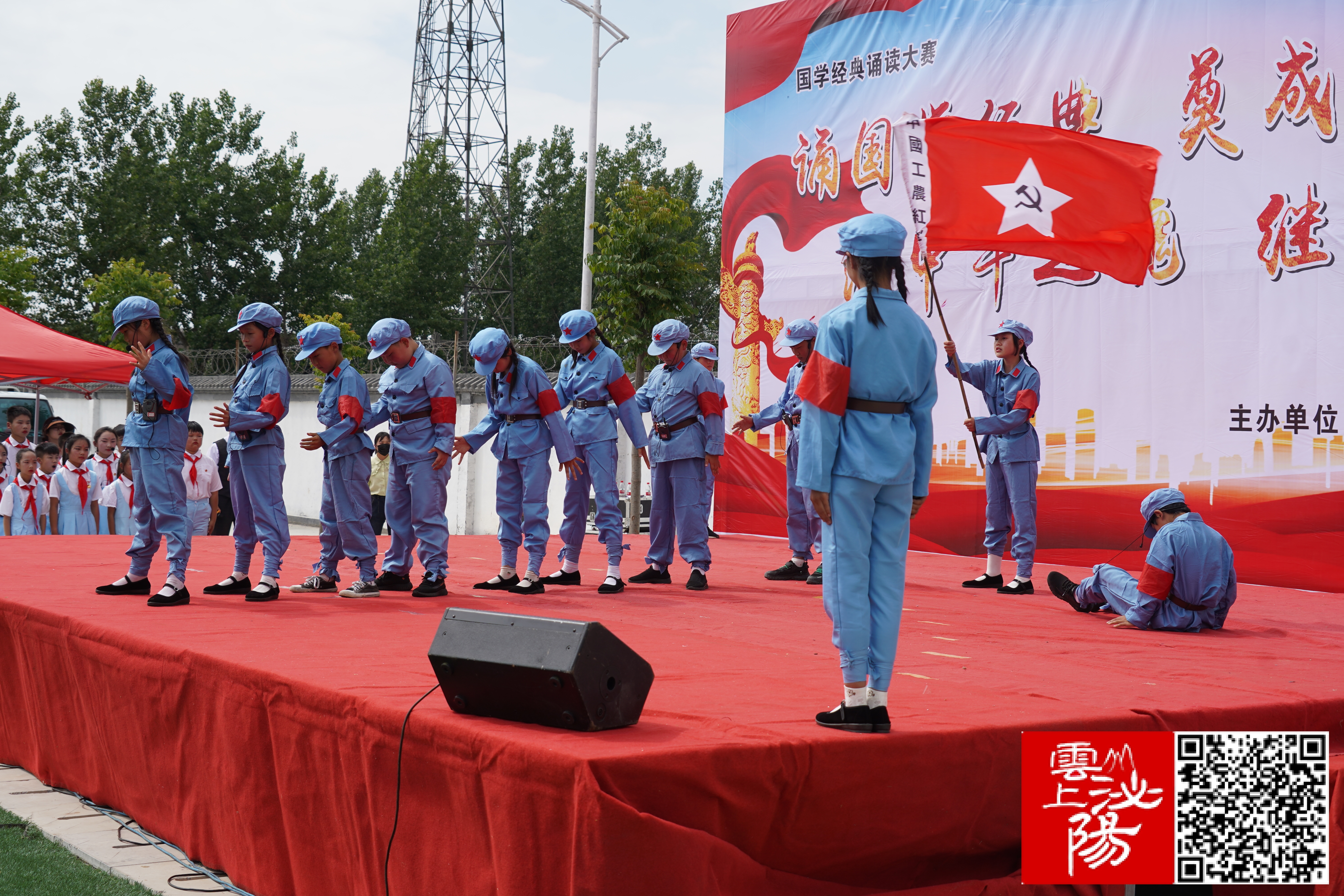 泌陽縣郭集鎮(zhèn)中心學(xué)校舉辦國(guó)學(xué)經(jīng)典誦讀比賽