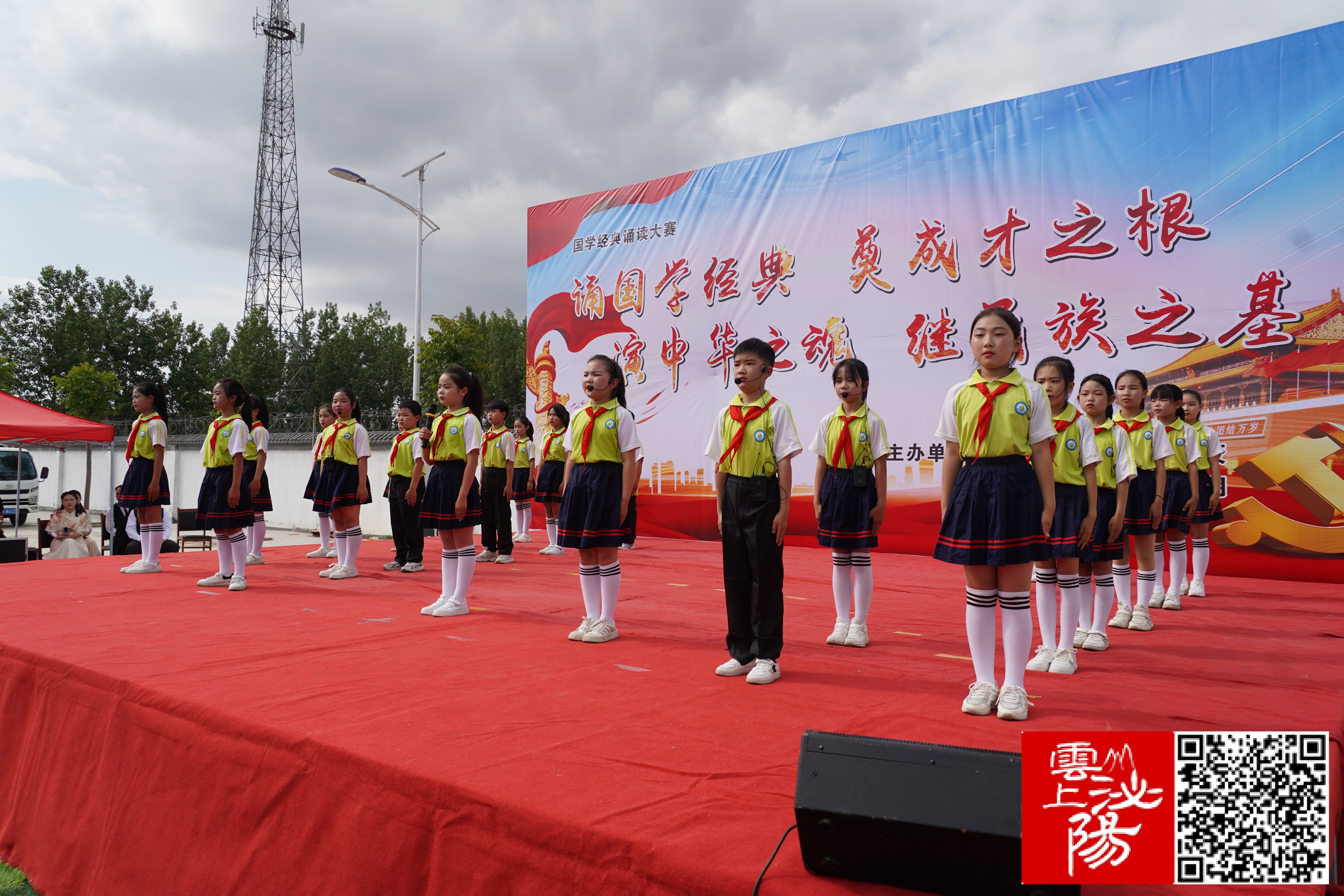 泌陽縣郭集鎮(zhèn)中心學(xué)校舉辦國(guó)學(xué)經(jīng)典誦讀比賽
