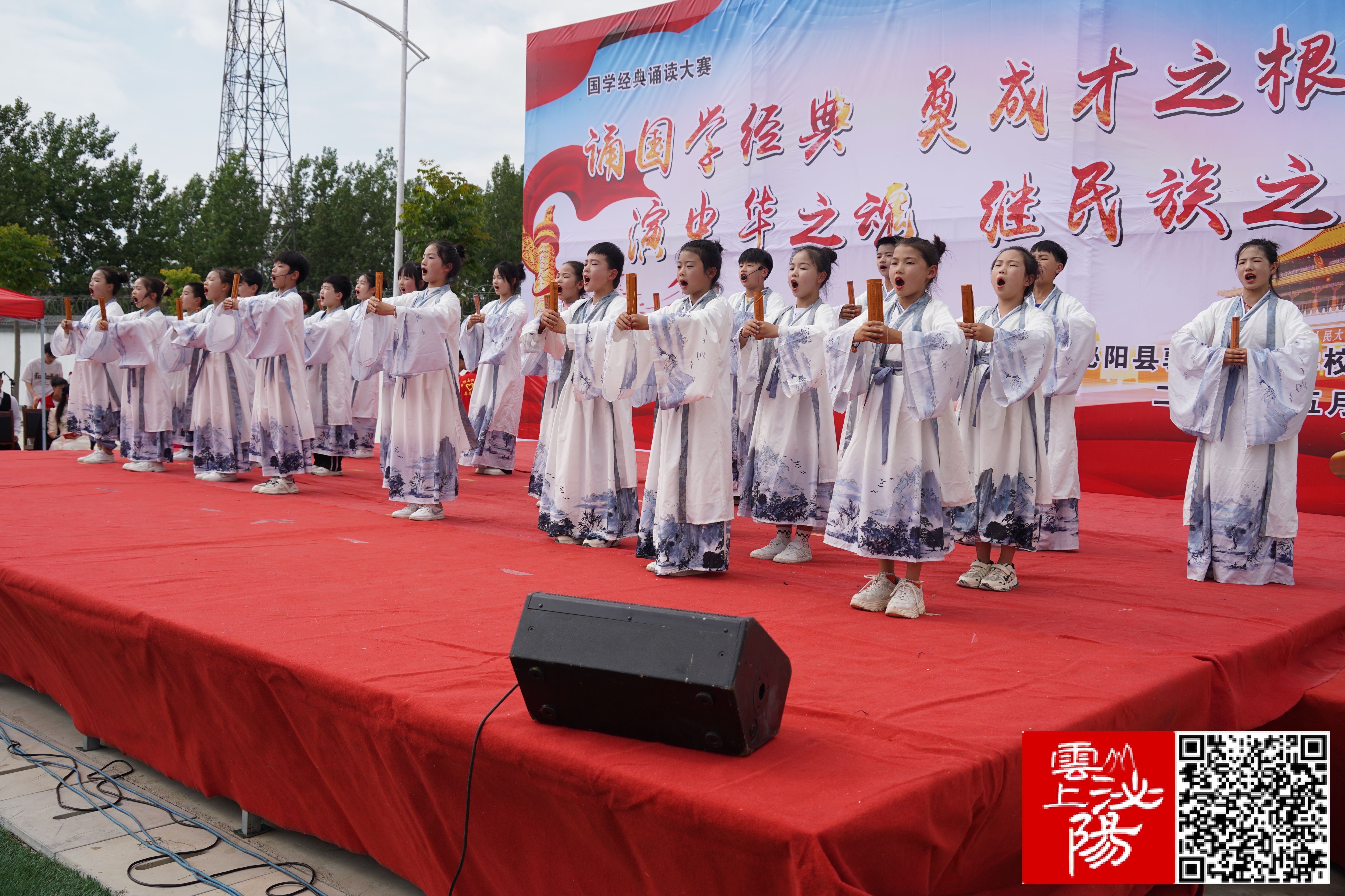 泌陽縣郭集鎮(zhèn)中心學(xué)校舉辦國(guó)學(xué)經(jīng)典誦讀比賽
