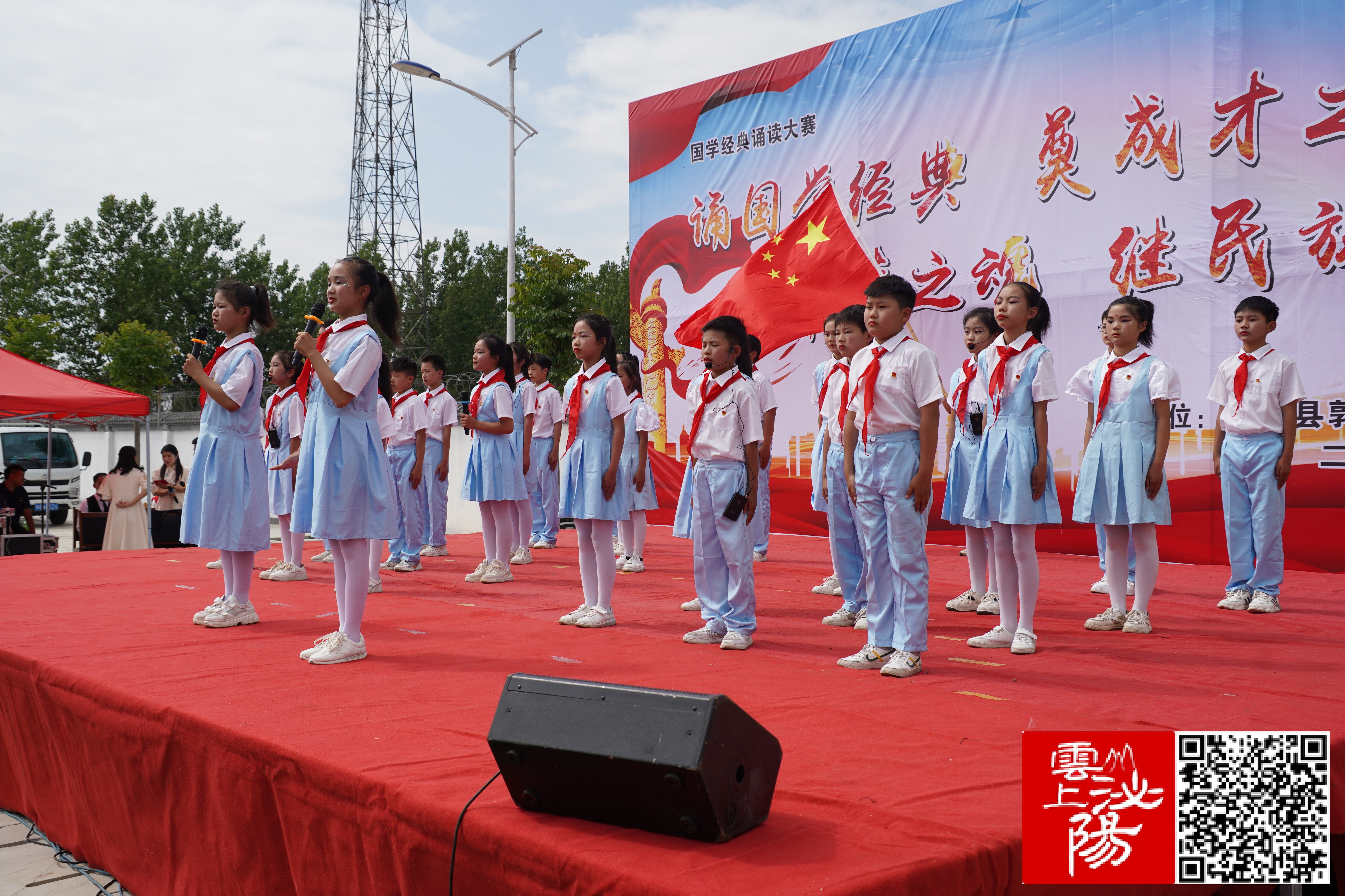 泌陽縣郭集鎮(zhèn)中心學(xué)校舉辦國(guó)學(xué)經(jīng)典誦讀比賽