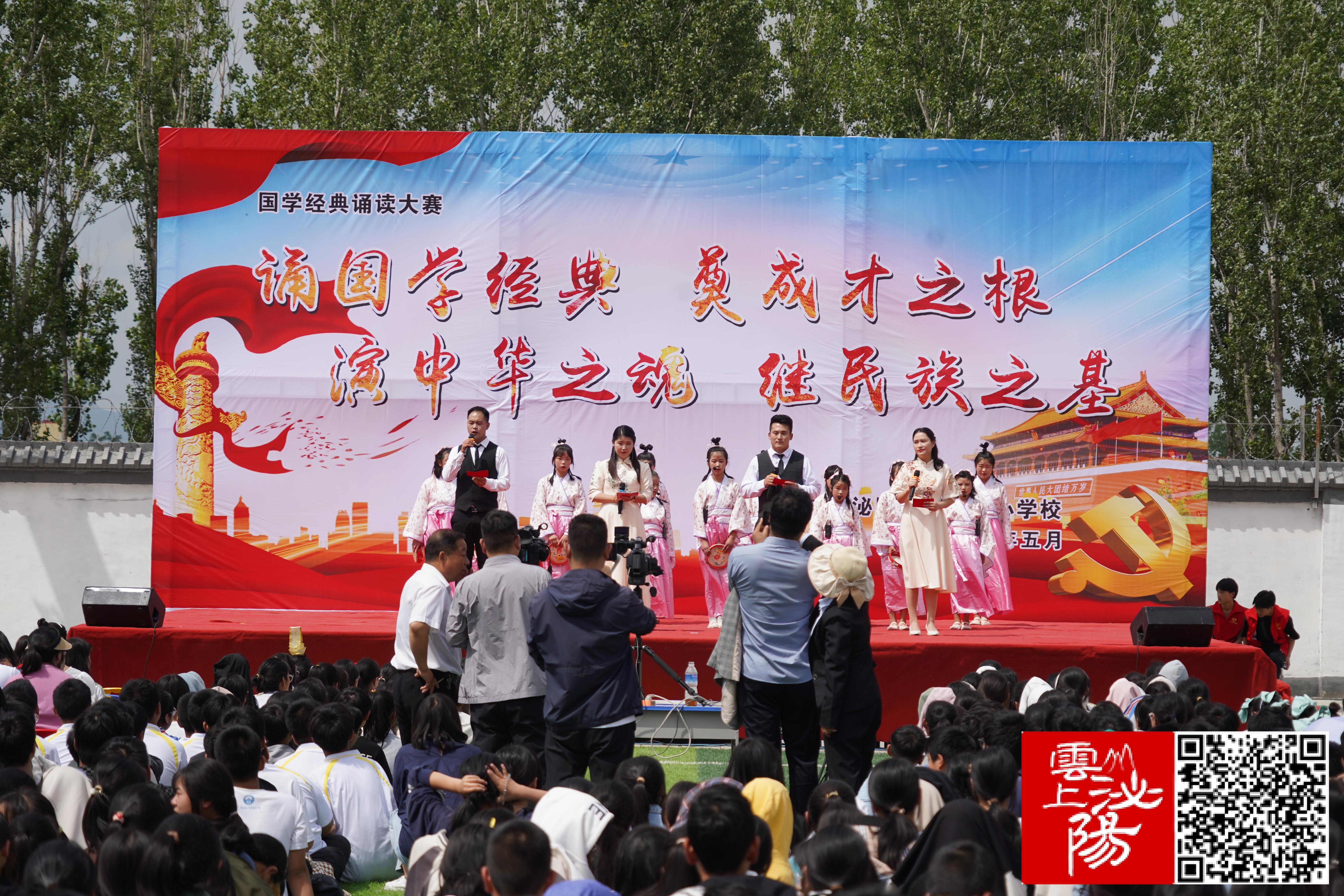泌陽縣郭集鎮(zhèn)中心學(xué)校舉辦國(guó)學(xué)經(jīng)典誦讀比賽