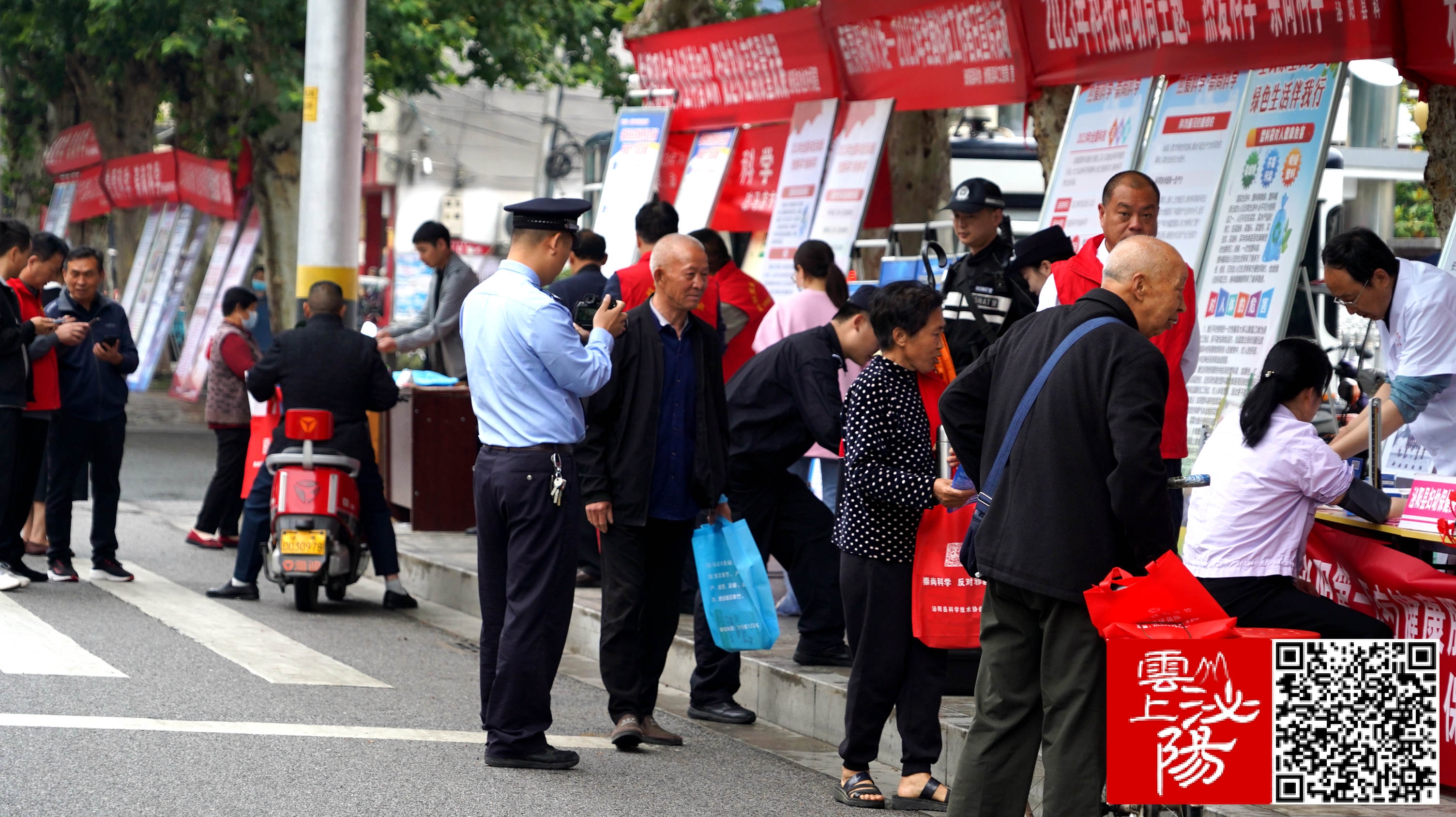 泌陽(yáng)縣開(kāi)展&ldquo;熱愛(ài)科學(xué) 崇尚科學(xué)&rdquo;科技活動(dòng)周宣傳活動(dòng)