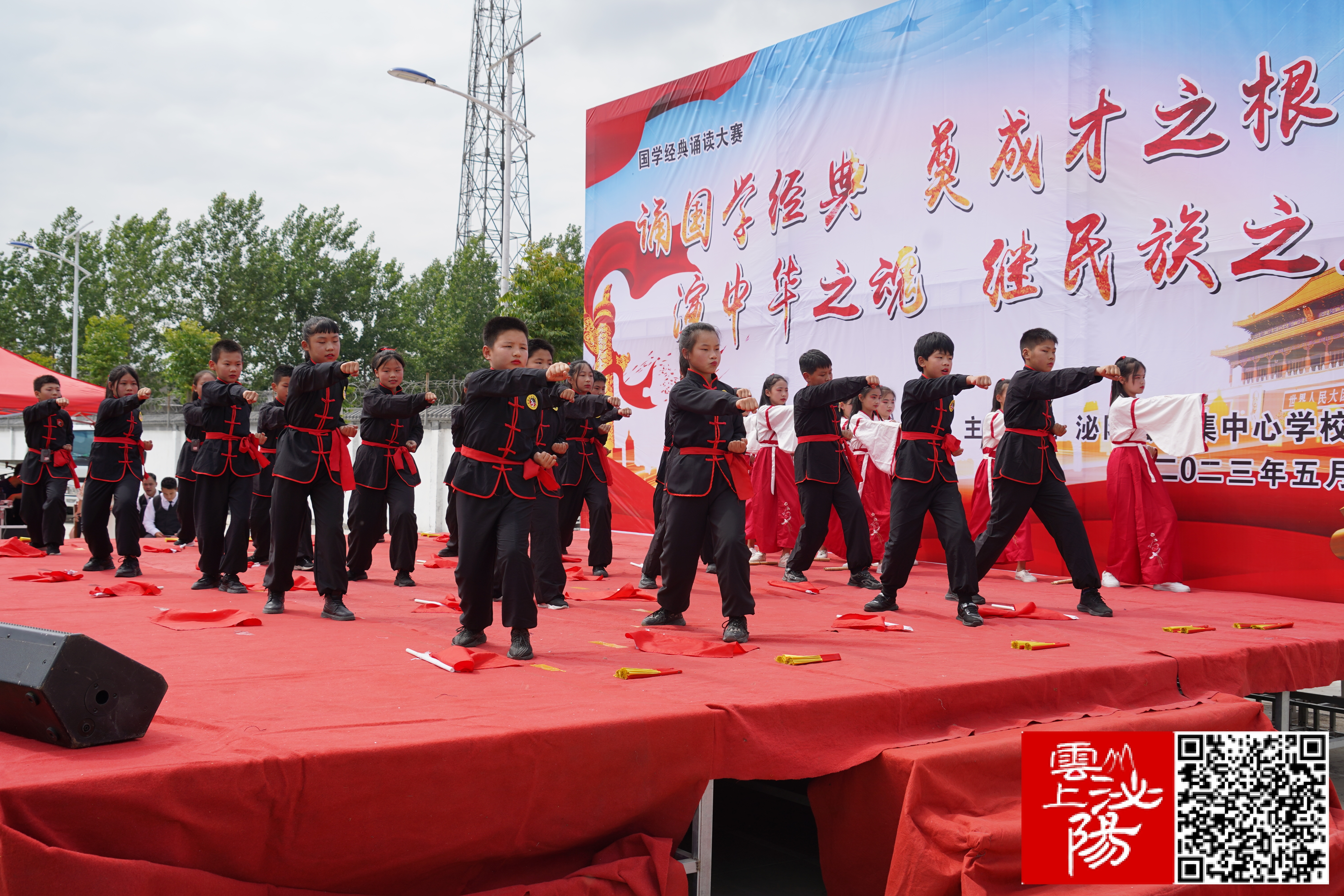泌陽縣郭集鎮(zhèn)中心學(xué)校舉辦國(guó)學(xué)經(jīng)典誦讀比賽