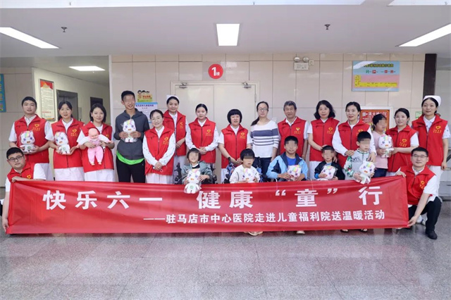 快樂六一 健康&ldquo;童&rdquo;行&mdash;&mdash;白衣天使走進(jìn)兒童福利院送溫暖