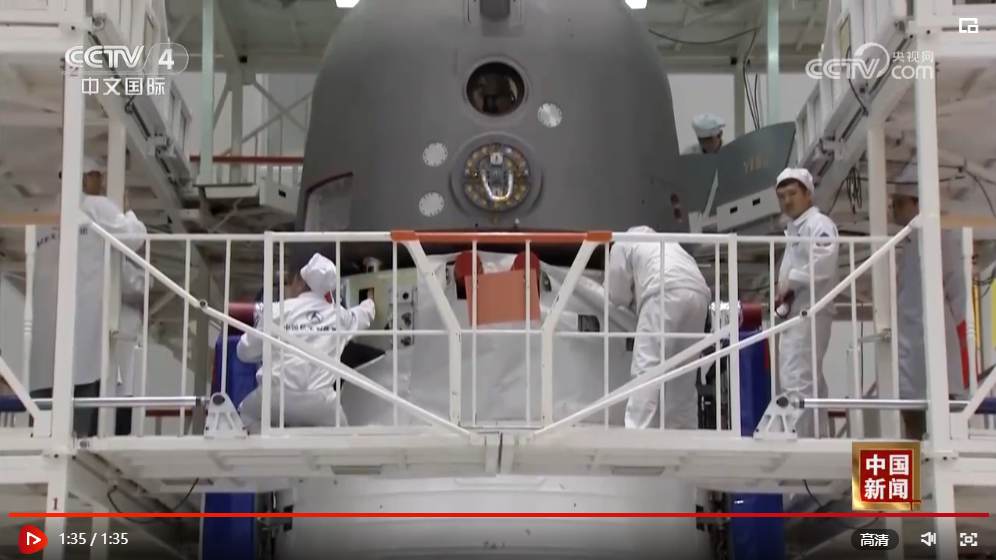 中國星辰 | 神舟十六號(hào)增強(qiáng)使用北斗導(dǎo)航信號(hào)可靠性