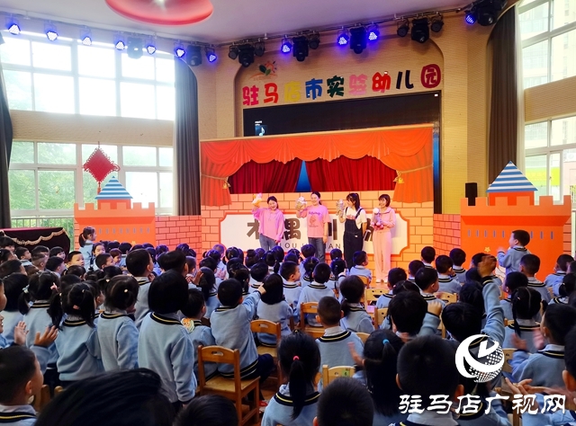 駐馬店市實驗幼兒園：歡天喜地迎六一 五彩繽紛樂童年
