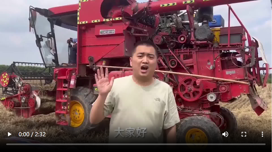 怎樣確保豐收糧顆粒歸倉？帶你到河南駐馬店看麥?zhǔn)? width=