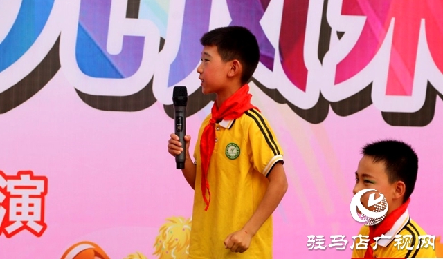 泌陽縣花園實驗小學幼兒園舉行慶“六一”兒童節(jié)文藝匯演活動