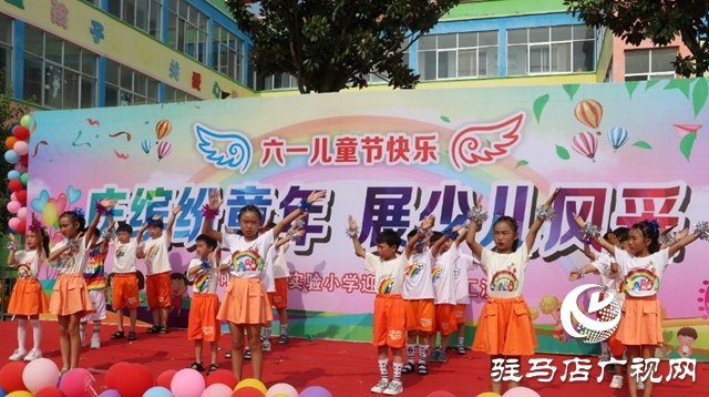 泌陽縣花園實驗小學幼兒園舉行慶“六一”兒童節(jié)文藝匯演活動