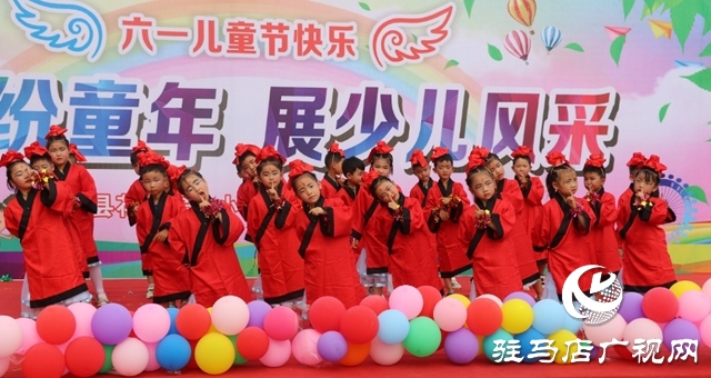 泌陽縣花園實驗小學幼兒園舉行慶“六一”兒童節(jié)文藝匯演活動