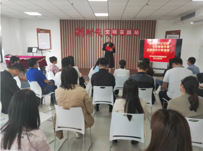 追隨總書(shū)記足跡 書(shū)寫(xiě)青春華章——駐馬店市紀(jì)委監(jiān)委機(jī)關(guān)五月開(kāi)展“每月一主題”讀書(shū)分享活動(dòng)