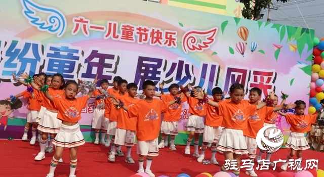 泌陽縣花園實驗小學幼兒園舉行慶“六一”兒童節(jié)文藝匯演活動