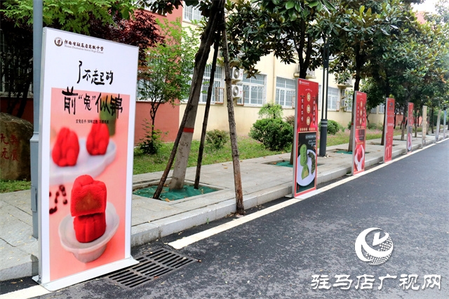  &ldquo;荔&rdquo;爭上游，不負(fù)&ldquo;粽&rdquo;望，@駐馬店高中，高考加油！