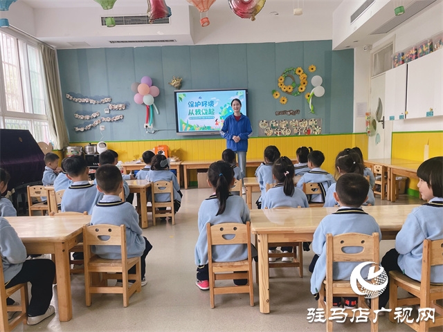駐馬店市實驗幼兒園開展世界環(huán)境日活動