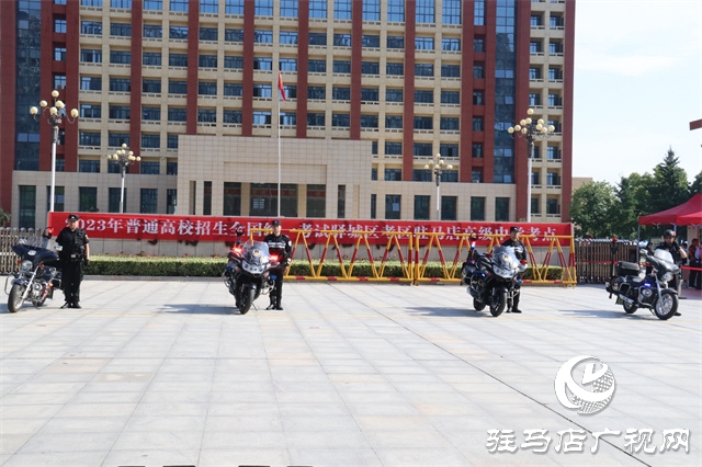 2023高考首日！駐馬店市68273名考生自信赴考