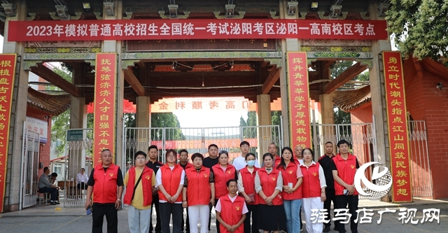  泌陽高考首日！多圖直擊&hellip;&hellip;