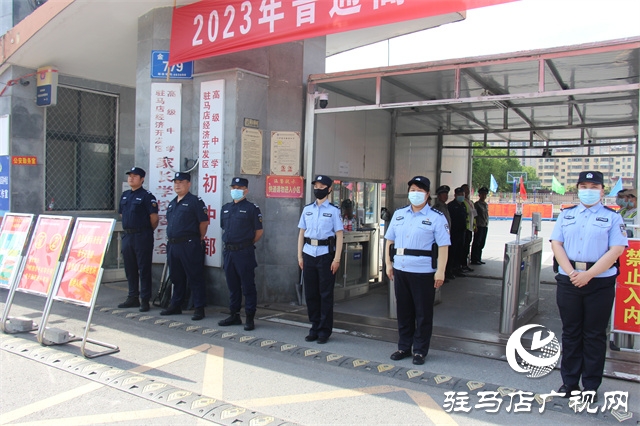 2023高考首日！駐馬店市68273名考生自信赴考