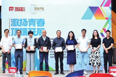  “藝起上頂端”！首屆頂端新聞美術(shù)、設(shè)計(jì)學(xué)院畢業(yè)作品聯(lián)展開幕