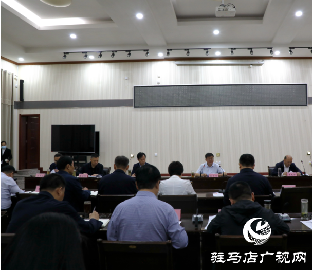 泌陽(yáng)縣委常委會(huì)召開(kāi)會(huì)議