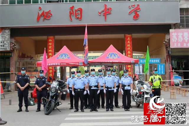 泌陽(yáng)公安&ldquo;硬核&rdquo;舉措 護(hù)航高考學(xué)子