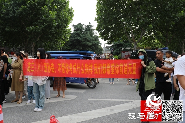 高考結(jié)束了！看泌陽考點這些溫暖瞬間