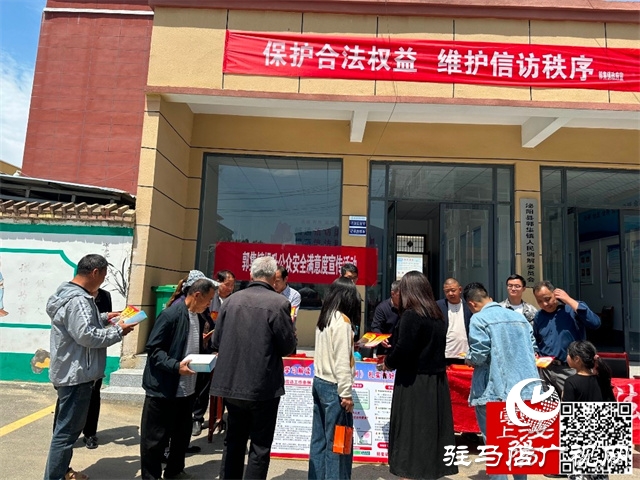 泌陽縣郭集鎮(zhèn)：點(diǎn)亮&ldquo;平安法治星&rdquo;提升群眾幸福感