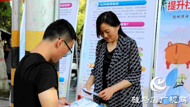 泌陽縣：弘揚(yáng)誠(chéng)信美德 引領(lǐng)文明風(fēng)尚