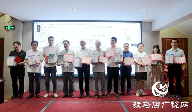 駐馬店市第五屆“三醉樓杯”河南詩(shī)詞大賽頒獎(jiǎng)盛典成功舉行