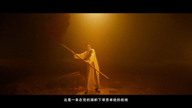 一條特殊的戰(zhàn)線，在這面旗下戰(zhàn)斗了百余年