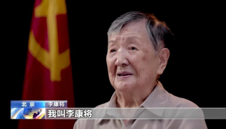 一條特殊的戰(zhàn)線，在這面旗下戰(zhàn)斗了百余年