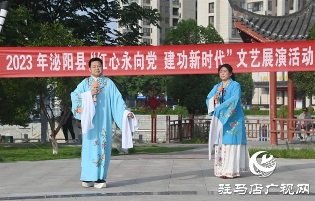 喜慶！泌陽縣文藝展演迎“七一”