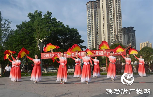 喜慶！泌陽縣文藝展演迎“七一”