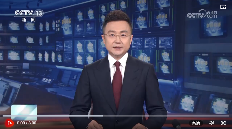 中共中央政治局召開會議 審議《關于支持高標準高質量建設雄安新區(qū)若干政策措施的意見》 中共中央總書記習近平主持會議