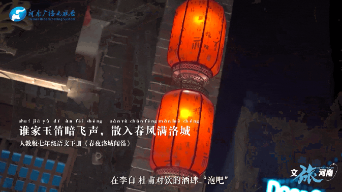 跟著語文課本游河南，拆開數(shù)不盡的“驚喜盲盒”