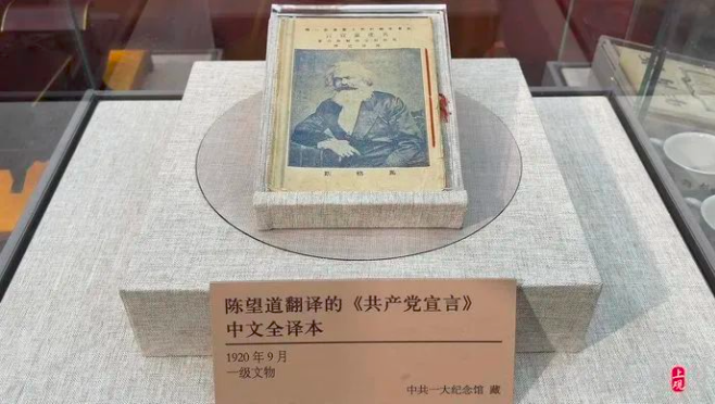 中國共產(chǎn)黨為什么能？丨焦點(diǎn)網(wǎng)談