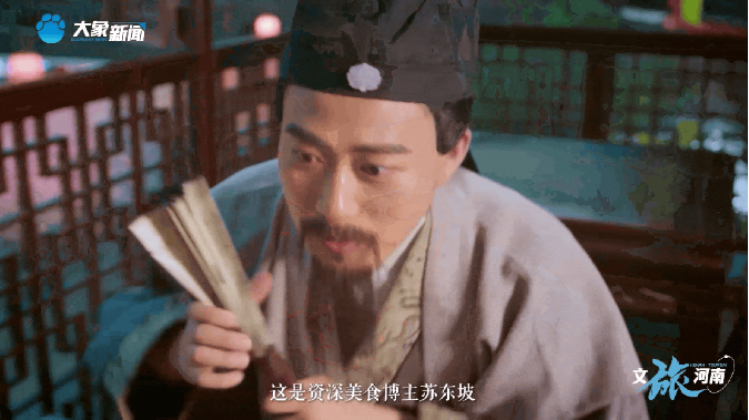 跟著語文課本游河南，拆開數(shù)不盡的“驚喜盲盒”