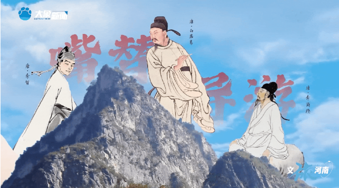 跟著語文課本游河南，拆開數(shù)不盡的“驚喜盲盒”