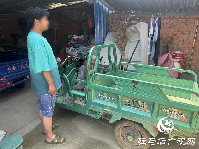 平輿：錯騎電車“鬧烏龍”，民警迅速幫找回