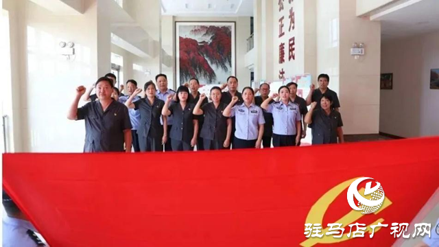 泌陽縣法院開展慶&ldquo;七一&rdquo;系列活動