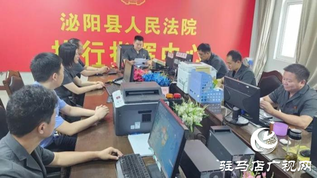 泌陽縣法院開展慶&ldquo;七一&rdquo;系列活動