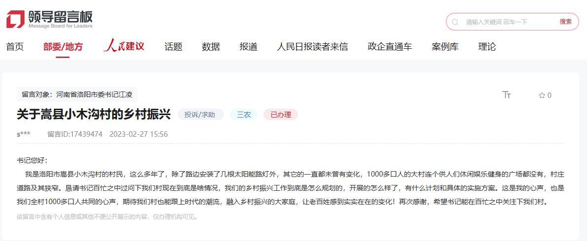 興水利、重人才、增健身設施&hellip;&hellip;河南推進鄉(xiāng)村振興這么做