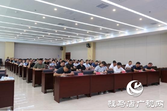 確山縣汛期道路交通安全隱患專(zhuān)項(xiàng)排查整治推進(jìn)會(huì)召開(kāi)