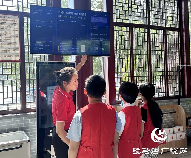 駐馬店城市書房第一批&ldquo;小小志愿者&rdquo;上崗了