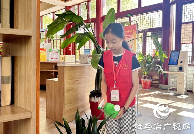 駐馬店城市書房第一批&ldquo;小小志愿者&rdquo;上崗了
