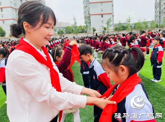 駐馬店實(shí)驗(yàn)小學(xué)舉行新隊(duì)員入隊(duì)儀式