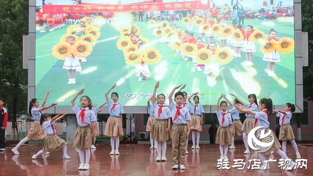 駐馬店實(shí)驗(yàn)小學(xué)舉行新隊(duì)員入隊(duì)儀式