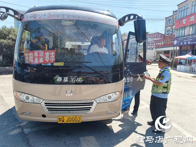 正陽縣客運(yùn)市場(chǎng)“打非治違”專項(xiàng)行動(dòng)啟動(dòng)