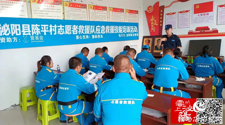 泌陽(yáng)縣象河鄉(xiāng)開展應(yīng)急救援知識(shí)技能培訓(xùn)活動(dòng)