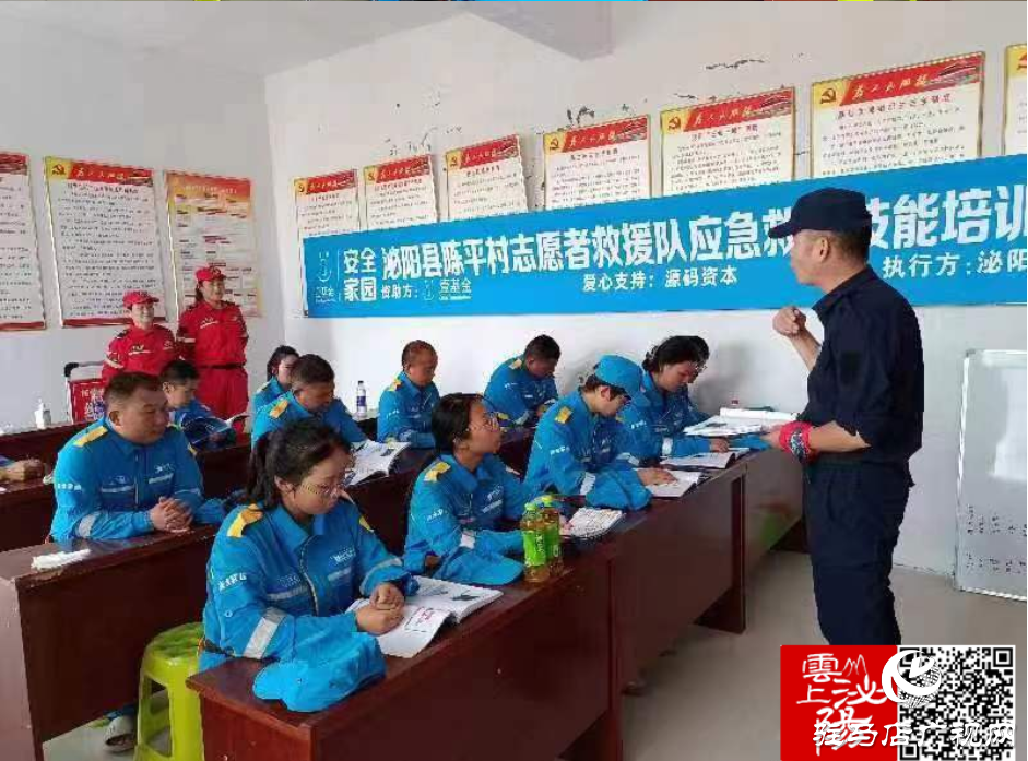 泌陽(yáng)縣象河鄉(xiāng)開展應(yīng)急救援知識(shí)技能培訓(xùn)活動(dòng)